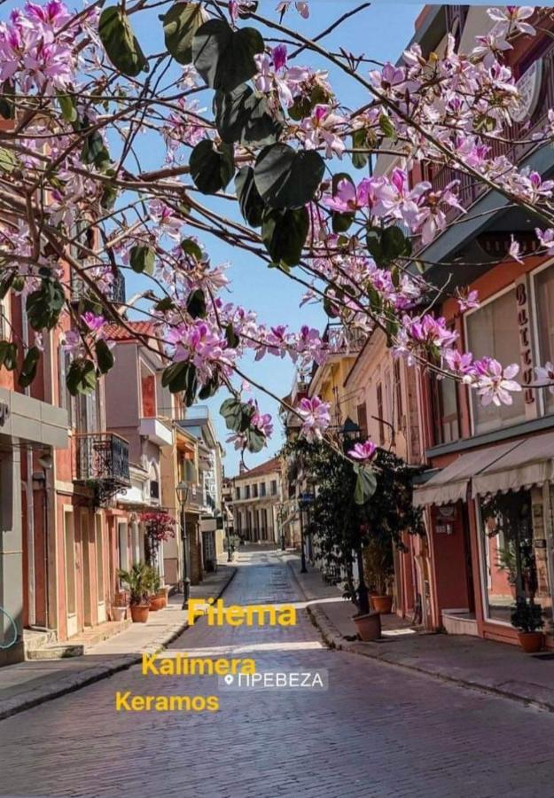 Kalimera Preveza Luaran gambar